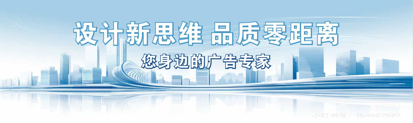 衡东凯创传媒-全方位宣传渠道