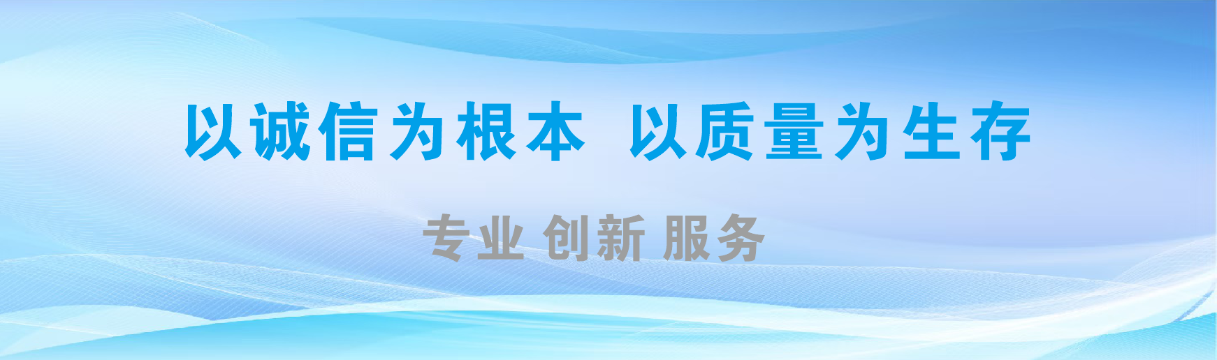 衡东凯创传媒-全国户外广告发布商
