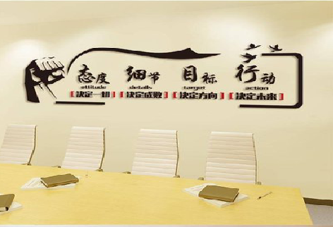 衡东企业文化墙主要展示什么？