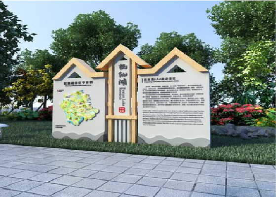 衡东景区标识标牌设计要求。