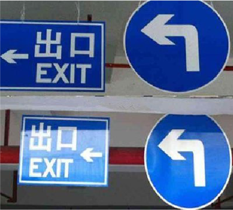 衡东在日常生活中如何区分标识与标牌？