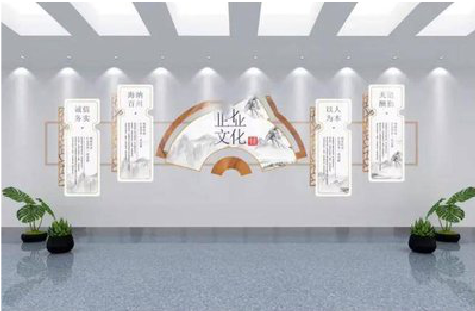 衡东企业文化墙设计的核心要素。