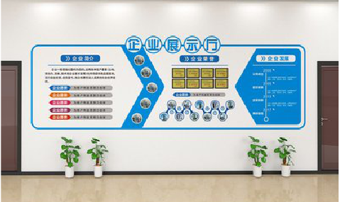 衡东设计师必看的文化墙设计定律。