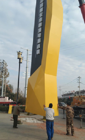 衡东标识标牌的安装方法。