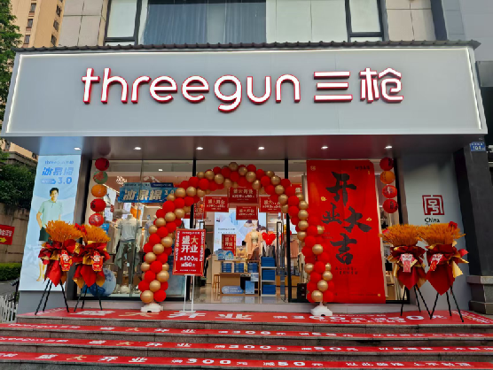 衡东三枪连锁店装修