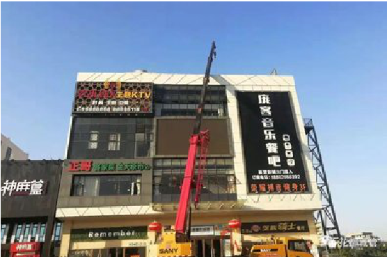 衡东户外广告招牌设计制作。