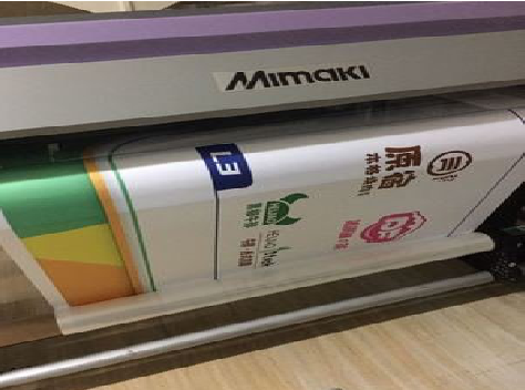 衡东喷印写真褪色的原因。