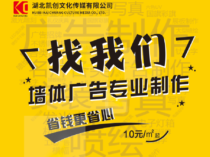 衡东如何增加广告公司的业务量？