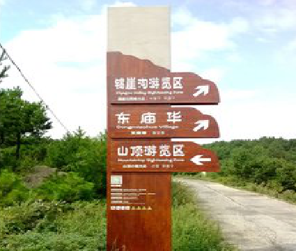 衡东标识标牌制作验收标准有哪些？