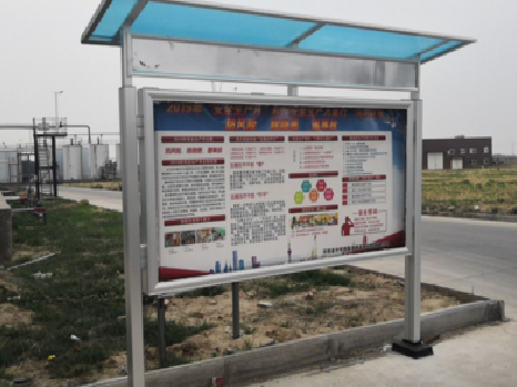 衡东宣传栏制作要注意哪些细节?