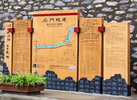 衡东景区标识牌居然有这么多功能，让我来告诉你吧!