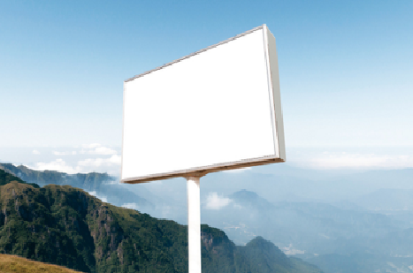 衡东户外广告变革的趋势。